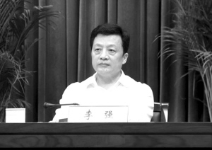 连云港市委书记李强接受调查