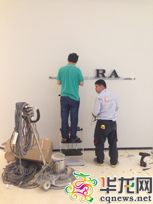 重庆万象城开业在即,工作人员正在做最后的准备。 记者 程钰婷 摄