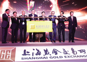 黄金国际板昨启动 上海金走向全球|黄金|黄金市场