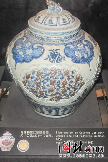 古美術　正元(254年十月-256年五月)時代物 /青花釉裏紅花卉文共蓋壺/在銘 古美術 正元(254年十月-256年五月)時代物 /青花釉裏紅花卉文共蓋
