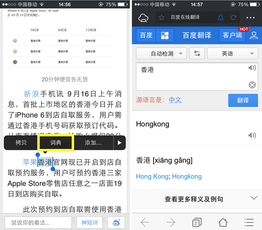 傲游发布旗下新版iOS浏览器新功能适配iPhon