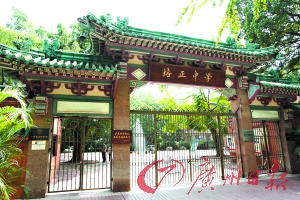 广州百年名校 个个都有故事