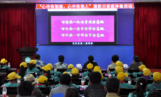 学生和家长明年观看电视纪录片《英雄甘巴拉》。记者 任晓攀 摄