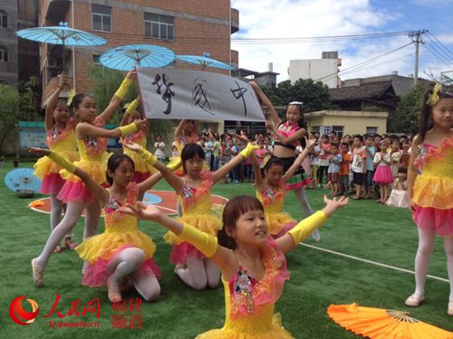 闽侯后屿小学的孩子在《国家》歌舞表演结束前用毛笔写出"中国梦"三个