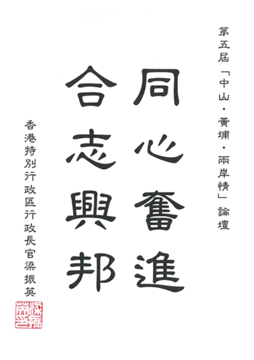 什么情什么志成语_成语故事简笔画(3)