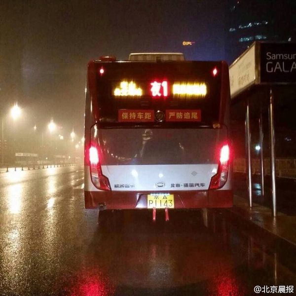 北京34条夜班公交冒雨上岗 原15条夜车全部撤