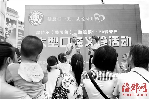 口腔CT免费拍 修复方案专家定|牙本质过敏|乳牙