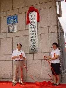 涉事学校（资料图）