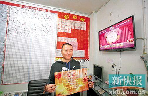 ■中得巨奖7935万元的投注站店员拿着喜报留影。