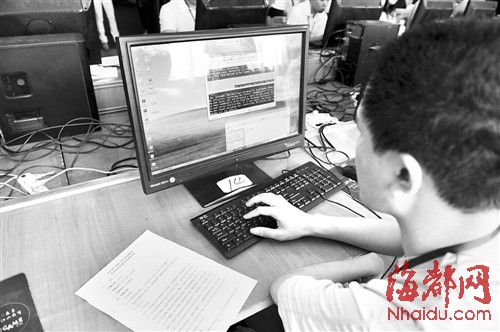 残疾人单手录入 每分钟148个字母|选手|技能