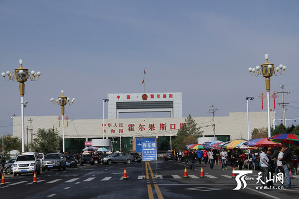 霍尔果斯口岸国门。