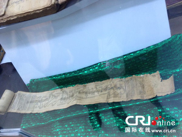 长卷版《古兰经》