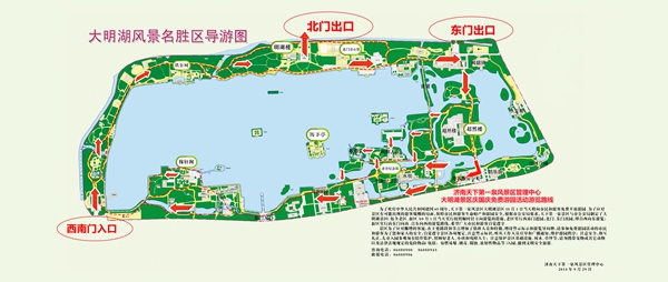 济南大明湖发布免费游园路线图:游客需顺时针游览
