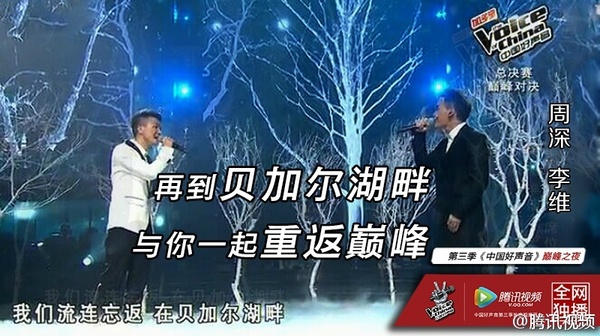 第三季《中国好声音》7日晚落下大幕,张碧晨获总冠军,摘得“年度好声音”桂冠,帕尔哈提、余枫分获二、三名。
