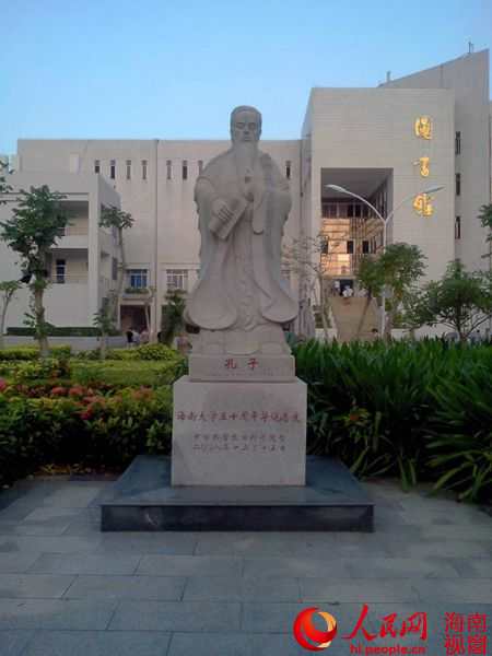 海南大学里的雕塑
