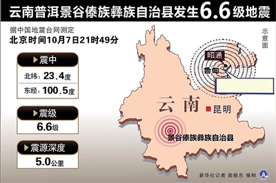 诏安县林家村人口数_第一段、从家   距离约18.4