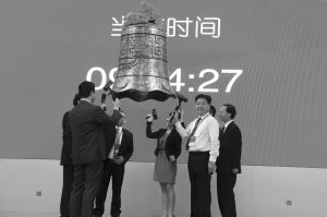 领跑维生素D3制造花园生物昨天在深交所挂