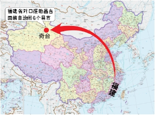 奇台县gdp_奇台县(2)