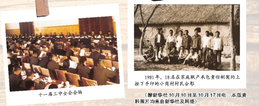 我们走在大路上|党校|全党