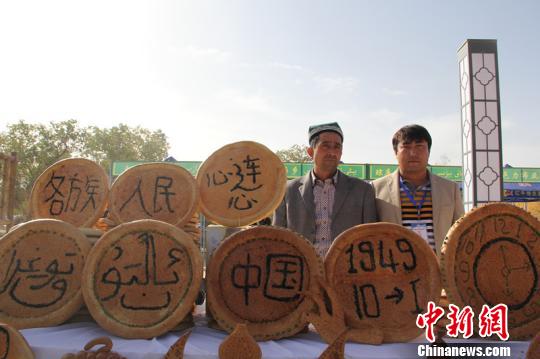 新疆各民族人口(3)