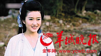 《仙剑3》中的赵卓娜