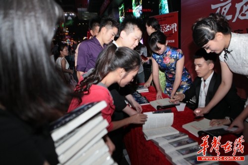 10月24日晚，“鬼谷子”叶丁源在长沙解放西路签售新书《百年夜店》。