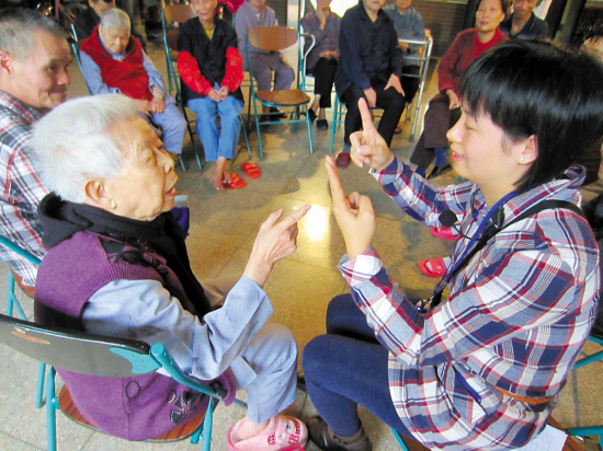 帮助脑退化症长者