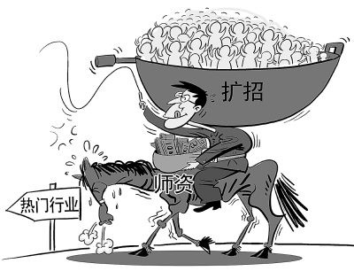 专业不应是万金油|学生|课程