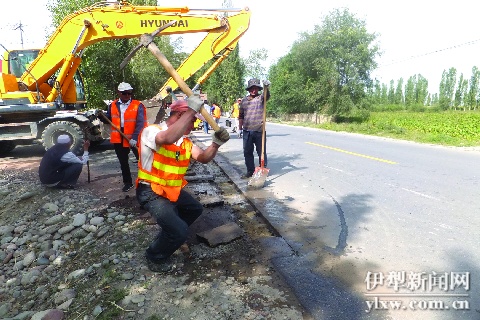 ▲维修道路