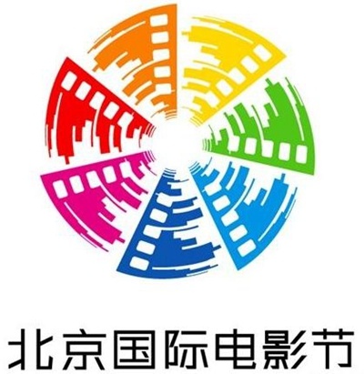 2015第五届北京国际电影节官方海报征集活动