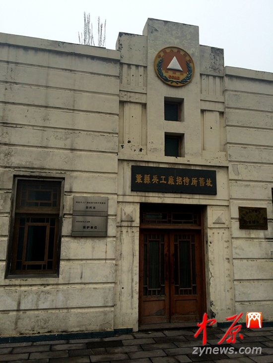 巩县兵工厂里建起红色党支部 探秘十公里"地下世界"