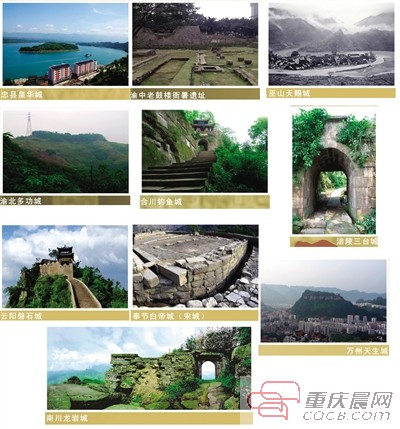 云阳磐石城 磐石城又名大石城、磨盘寨,此处地势险要,扼长江与澎溪河,军事地位极为重要,是川东峡江地带的重要抗元据点,被称为“万里长江第一寨”。