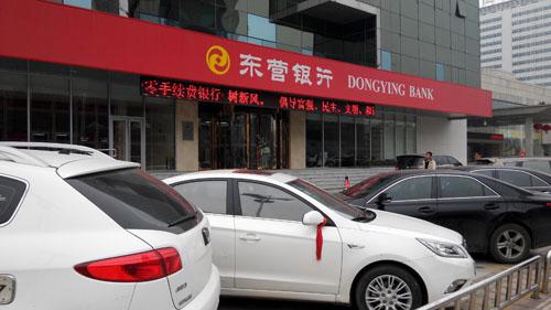 潍坊各大银行磁旧换芯进行时 个别银行滞后|