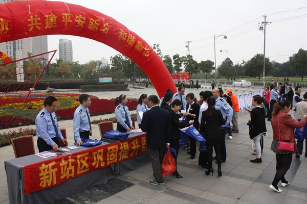 合肥新站区开展提高群众安全感满意度集中宣传