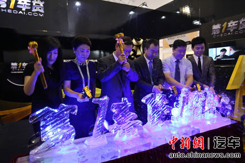 第1车贷一周年破冰照