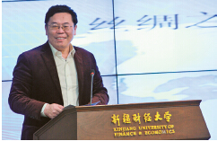 张文中