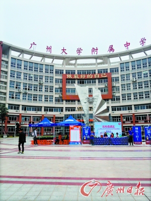 明年上广附初中都得去大学城高中v初中英语教师图片