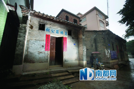 罗园村旧村村口的一座祠堂。