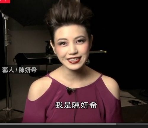  陈妍希合成裸体 