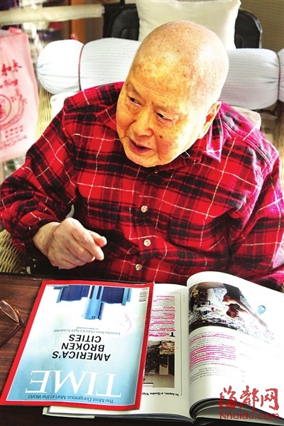 百岁老人陈国熙每天都要看英文杂志