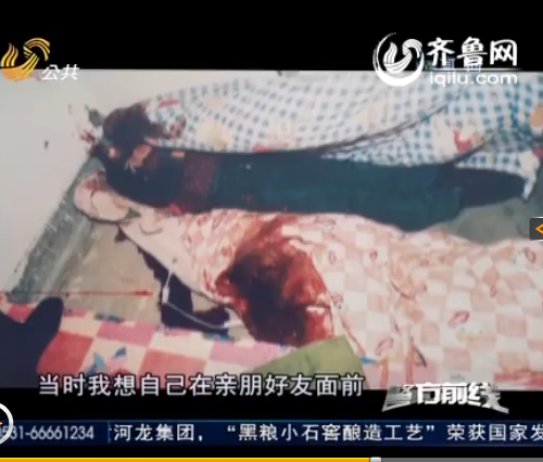 山东婚外情引男子杀心情妇尸体俩月后被发现图