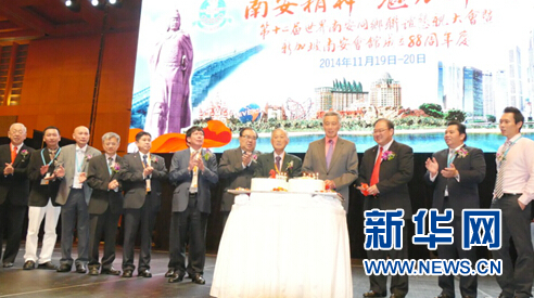 李显龙与众嘉宾共同庆祝南安会馆成立八十八周年切蛋糕仪式