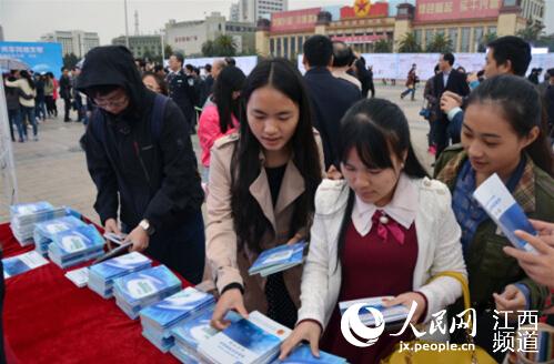 首届江西省国家网络安全宣传周活动启动