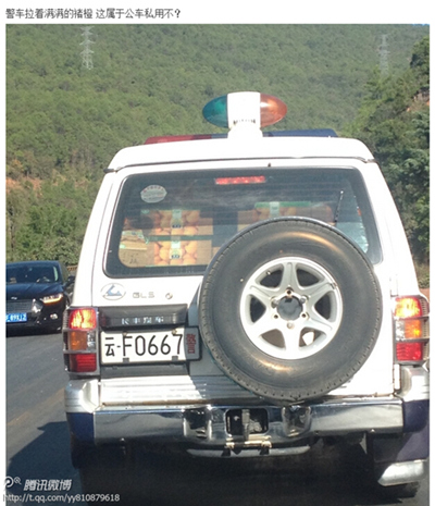 网曝警车拉褚橙照片