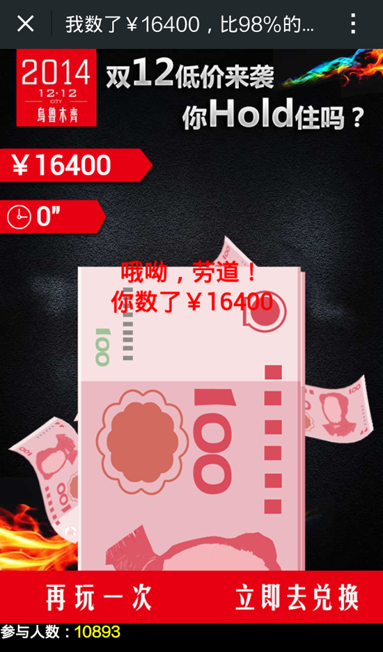 图③