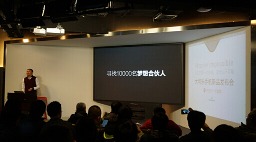 大可乐拉同行下水:小魅大锤全抄苹果|手机|苹