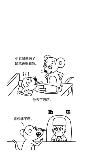 晚餐简笔画段子