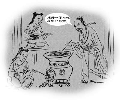 "火药"与"药"沾边