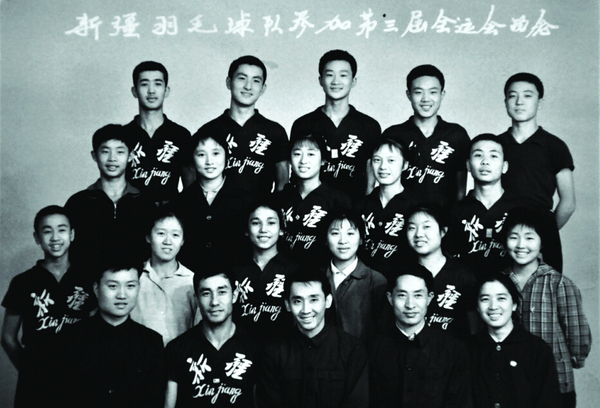 40年前曹隽（最后一排右一）代表新疆参加全运会羽毛球比赛。