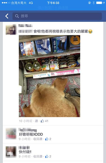 图自东森新闻云